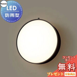 GNXeA O Ɩ Cg pi\jbNiPanasonic)Ɩ LGW80206LE1 ItubN uPbgCg |[`Cg ֓ 和 LED dF
