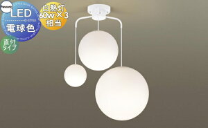 �Ɩ� ������� �V���v�� ���_�� LED�p�i�\�j�b�N Panasonic�V�����f���A SLB19321W �z���C�g S�EM�EL�T�C�Y �T�C�Y�Ⴂ�����݂�^�C�v 60�`�d��3������/25�`�d��1�������^�`4.5��