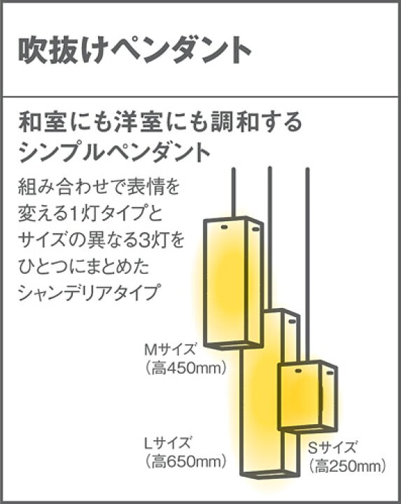 楽天市場】照明 おしゃれパナソニック Panasonic吹き抜け灯 ペンダント 