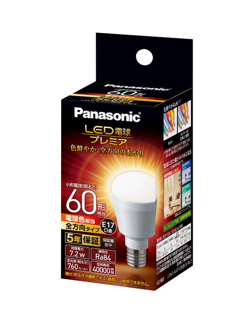 パナソニック Panasonic お待たせ LED電球 全方向タイプ小形電球タイプLDA7L-G-E17 Z60E S W 2 絶品 E17 電球色相当口金 小形電球60形相当