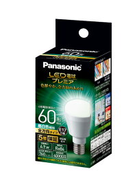 楽天市場 Led電球 Ldt8l G Z60 Swの通販
