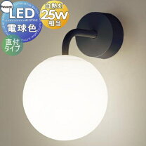 楽天市場】lgb81531（壁掛け照明・ブラケットライト｜ライト・照明器具 