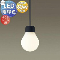 楽天市場】ペンダントライト 3灯（ブランドパナソニック）（ペンダント 