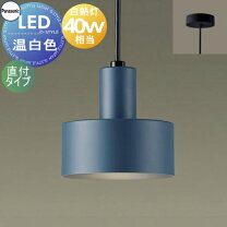 楽天市場】ペンダントライト ネイビーの通販