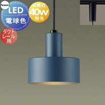 楽天市場】ペンダントライト ネイビーの通販