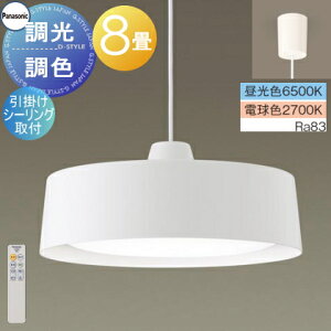 �Ɩ� �������p�i�\�j�b�N Panasonic�������F��^�y���_���g���C�g LGBZ6181 �d���F�`�����F���|�V�[�����O�p�Z�[�h�i�z���C�g�j�����R���t���`8��_�C�j���O ���r���O �C���e���A�����_����