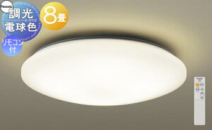 �Ɩ� ������� ���C�g�p�i�\�j�b�N Panasonic�V�[�����O���C�g LGC3113L ���� �d���F �A�N�����J�o�[����������`8�� �����R���t��