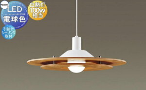 Ɩ pi\jbN Panasonic^y_gCg LGB15313K dF ؐCv |V[O ؐpl̃C[̖͂keCXĝ 100`d1 _C