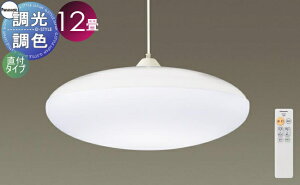 Ɩ pi\jbN Panasonicy_gCg LGBZ8111K t^Cv ANJo[ vX`bNg LEDF`dF `12 Rt