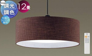 Ɩ pi\jbN PanasonicFy_gCg LGBZ8114K |V[O ANJo[ zZ[h_[NuE LEDF`dF `12 Rt