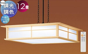 Ɩ pi\jbN PanasonicaƖFy_gCg LGBZ8211K |V[O ʃANpl ؐ LEDF`dF `12 Rt