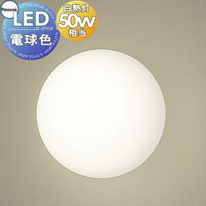 �Ɩ� �������p�i�\�j�b�N Panasonic���^�u���P�b�g���C�g LGB87031Z �d���F �K���X�J�o�[��������� �ی^ 50�`�d��1������