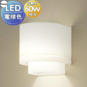 電球 カバー おしゃれの人気商品 通販 価格比較 価格 Com 電球 カバー おしゃれの人気商品 通販 価格比較 価格 Com