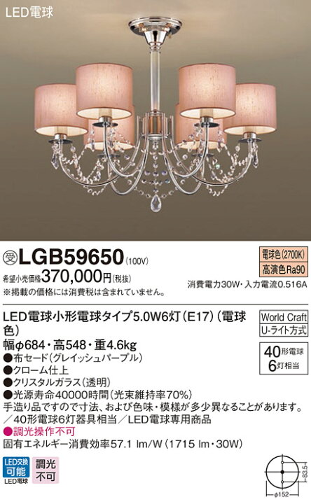 楽天市場】照明 おしゃれ シンプル モダン LEDパナソニック Panasonic 