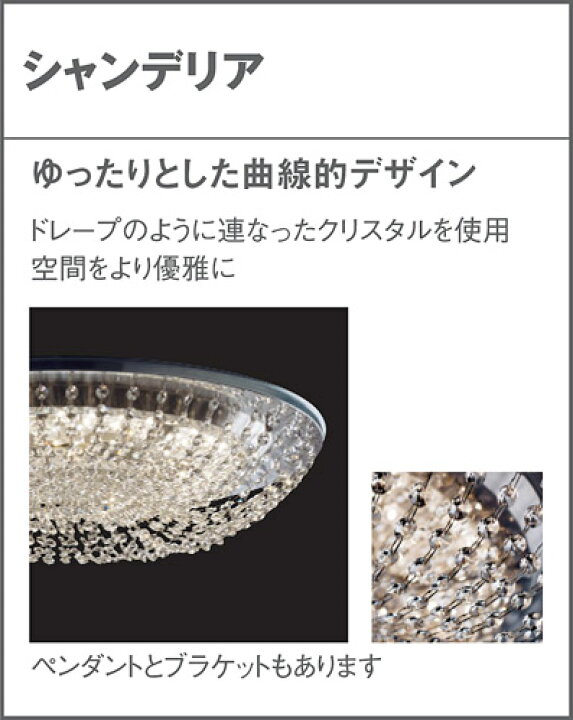 楽天市場】照明 おしゃれ シンプル モダン LEDパナソニック Panasonic 