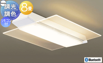 楽天市場】シーリングライト スピーカー パナソニックの通販