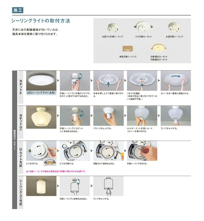 楽天市場】照明 おしゃれ ライトパナソニック Panasonicシーリング 