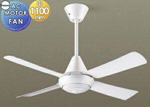 パナソニック PanasonicACモータータイプ シーリングファン SP7090 ホワイトつや 幅φ1100 吊下タイプ 薄型&シンプルなACモータータイプ ※リモコン送信器同梱 条件により傾斜天井可能