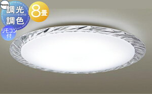 �Ɩ� ������� ���C�g�p�i�\�j�b�N Panasonic�V�[�����O���C�g LGC32125 �����E���F�����F�`�d���F �A�N�����J�o�[��������� �g�����E�N���X�^���J�b�g�� �`8��
