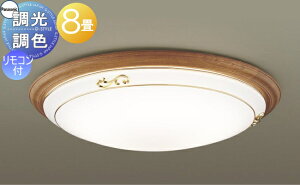 �Ɩ� ������� ���C�g�p�i�\�j�b�N Panasonic�V�[�����O���C�g LGC32129 �����E���F�����F�`�d���F �A�N�����J�o�[����������E�͗l���� �ؐ��`�F���[�� �`8��