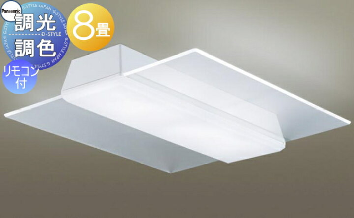 楽天市場】照明 おしゃれ ライトパナソニック Panasonicシーリング 