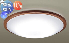 楽天市場 シーリングライト おしゃれ パナソニックの通販