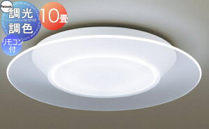 �Ɩ� ������� ���C�g�p�i�\�j�b�N Panasonic�V�[�����O���C�g LGC48100 �����E���F�����F�`�d���F �A�N�����p�l������ �v���X�`�b�N�J�o�[���� �`10��