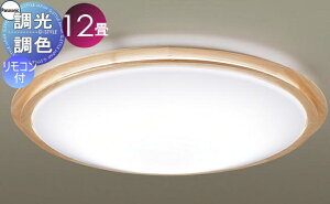�Ɩ� ������� ���C�g�p�i�\�j�b�N Panasonic�V�[�����O���C�g LGC51147K �����E���F�����F�`�d���F �A�N�����J�o�[��������� �ؐ����C�v���� �`12��