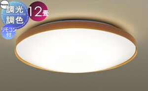 �Ɩ� ������� ���C�g�p�i�\�j�b�N Panasonic�V�[�����O���C�g LGC51157K �������F �����F�`�d���F �A�N�����J�o�[��������� �g���C�g�i�`������ �`12��