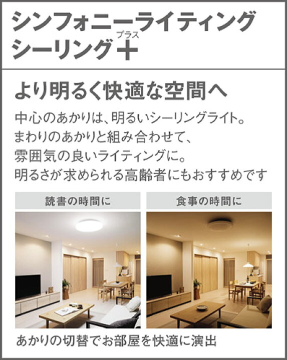 楽天市場】照明 おしゃれ ライトパナソニック Panasonicシーリング 