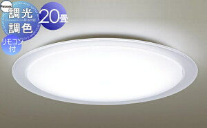 �Ɩ� ������� ���C�g�p�i�\�j�b�N Panasonic�V�[�����O���C�g LGC81121 �����E���F�����F�`�d���F �A�N�����J�o�[��������� �g��������� �`20��