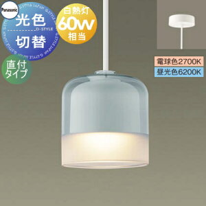 �Ɩ� �������p�i�\�j�b�N Panasonic���F�ؑփy���_���g���C�g XLGB1060CQ1 �d���F �����F���t�^�C�v�K���X�Z�[�h�i�A�C�X�u���[�E�ꕔ������j���M�d��60�`�������炩�ȃt���X�g�̌� �i�`