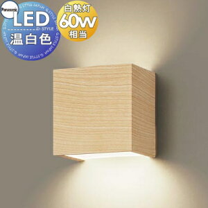 �Ɩ� �Ǖt�� �������p�i�\�j�b�N Panasonic�u���P�b�g���C�g XLGB81811CE1 LED�����F �㉺�ʃJ�o�[�t�񖧕E�g�U�^�C�v ���M�d��60�`1������