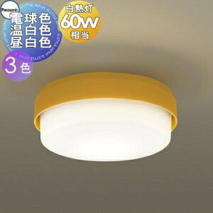 �Ɩ� �������p�i�\�j�b�N Panasonic���^�u���P�b�g���C�g LGB51522LE1 �d���F LGB51517LE1 �����F LGB51512LE1 �����F ���C�g�i�`������ 60�`�d��1������