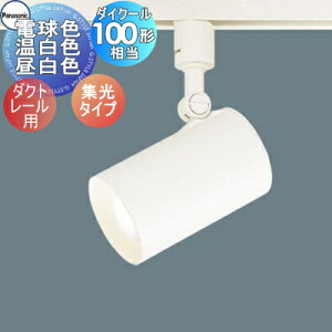 Ɩ pi\jbN PanasonicX|bgCg LGS3520L LE1 dF LGS3520V LE1 F LGS3520N LE1 F zCg W^Cv _Ng[p _CN[100`d1