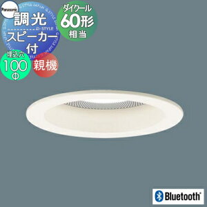 Ɩ pi\jbN PanasonicXs[J[t_ECg 100mm LGD1136LLB1 dF LGD1136VLB1 F LGD1136NLB1 F e  zCg WBluetoothڑ 60`_CN[d1