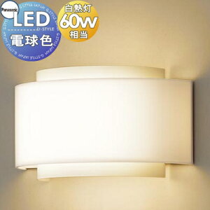 Ɩ pi\jbN Panasonic^uPbgCg LGB81566LE1 dF LEKip ړԂɂӂ킵A܂Ԃ}z݌v 60`d1