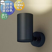 楽天市場】lgs3001vle1の通販