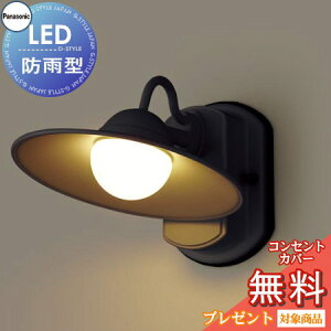 GNXeA O Ɩ Cgpi\jbNiPanasonic) AeB[NƖ LGW80246LE1 ItubN uPbgCg |[`Cg ֓ 和 LED dF