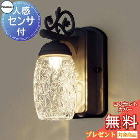 楽天市場 パナソニック 玄関灯 Led センサーの通販