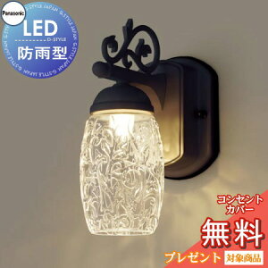 GNXeA O Ɩ Cg pi\jbNiPanasonic)Ɩ LGW80256LE1 ItubN uPbgCg 킢 |[`Cg ֓ 和 LED dF