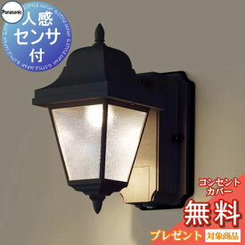 楽天市場 パナソニック 玄関灯 Led センサーの通販