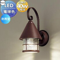 楽天市場】玄関灯 アンティーク（メーカーパナソニック）の通販