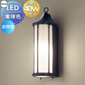 GNXeA O Ɩ Cgpi\jbNiPanasonic) AeB[NƖ LGW85022U ItubN uPbgCg |[`Cg ֓ 和 LED dF