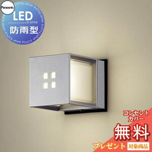 GNXeA O Ɩ Cg pi\jbNiPanasonic)Ɩ LGW85041S Vo[^bN uPbgCg |[`Cg ֓ 和 LED dF