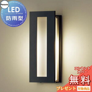GNXeA O Ɩ Cg pi\jbNiPanasonic)Ɩ LGW85075BU ItubN uPbgCg |[`Cg ֓ 和 LED dF