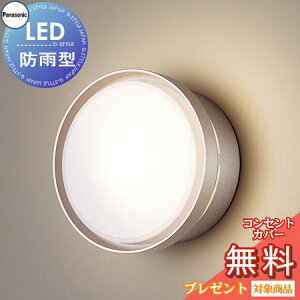 GNXeA O Ɩ Cg pi\jbNiPanasonic)|[`Cg LGW85020YU v`i^bN ی^fUCLED dF uPbgCg |[`Cg ֓ 和