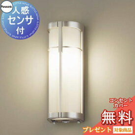 楽天市場 パナソニック 屋外照明 センサーの通販