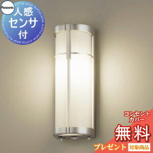 GNXeA O Ɩ Cg pi\jbNiPanasonic)|[`Cg LGWC85023SU ZT Vo[^bN lZT[ cfUCLED dF uPbgCg |[`Cg ֓ 