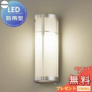 GNXeA O Ɩ Cg pi\jbNiPanasonic)|[`Cg LGW85023YU v`i^bN cfUCLED dF uPbgCg |[`Cg ֓ 和